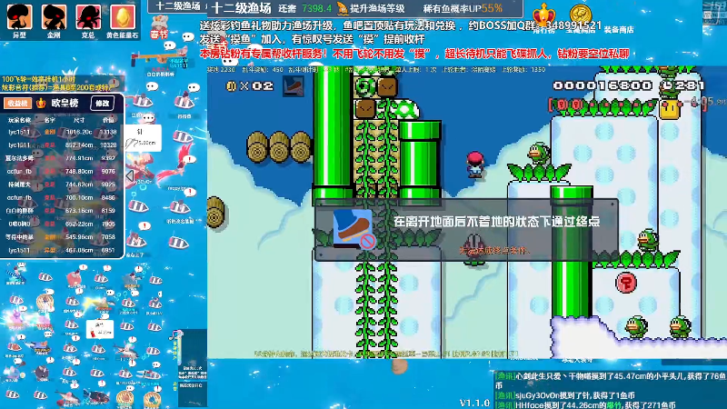 【马里奥制造】白白的胖胖呀的精彩时刻 20240311 14点场