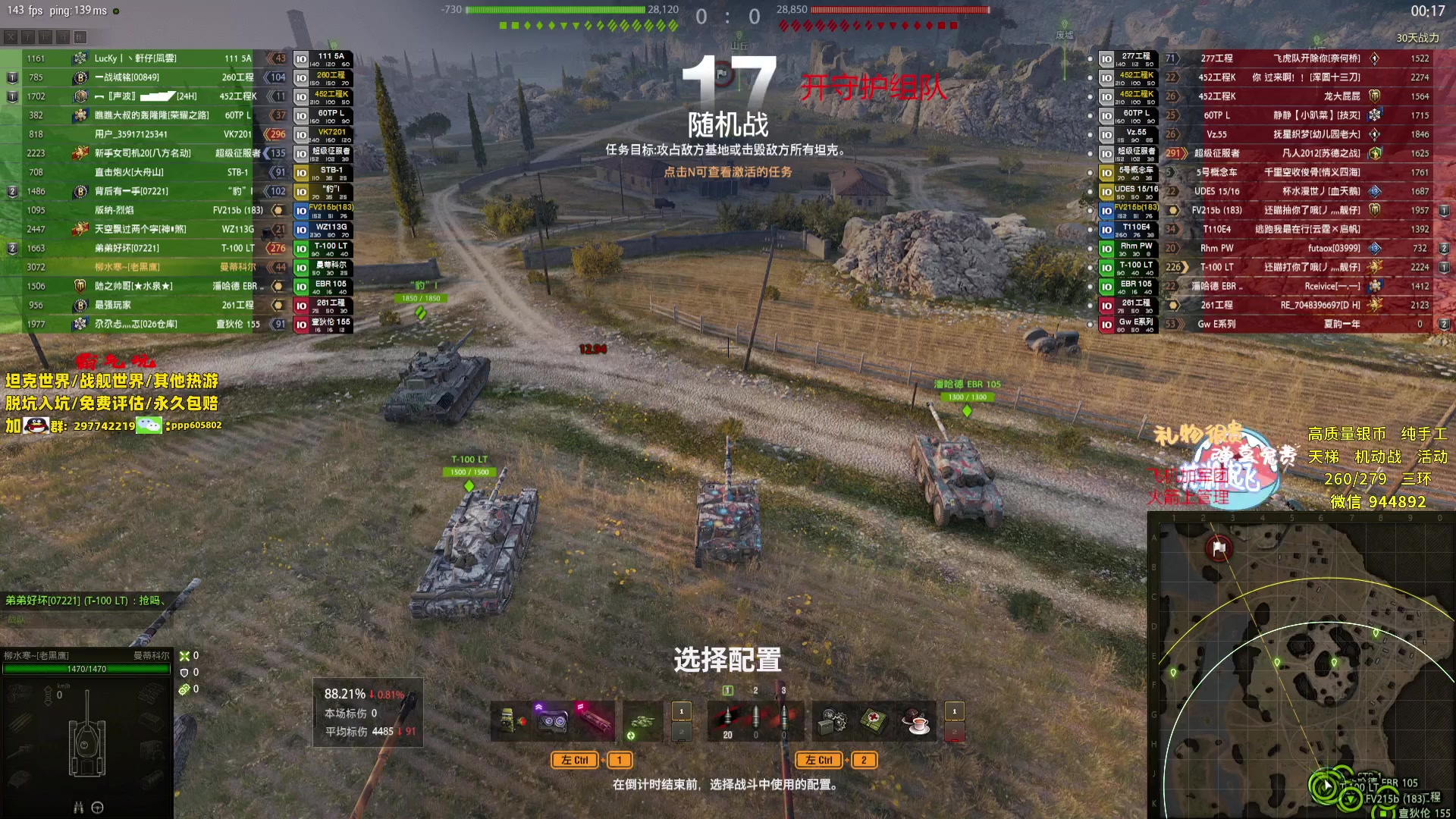 【2024-03-04 21点场】黑鹰BLACK职业选手：【职业选手】6号通行证