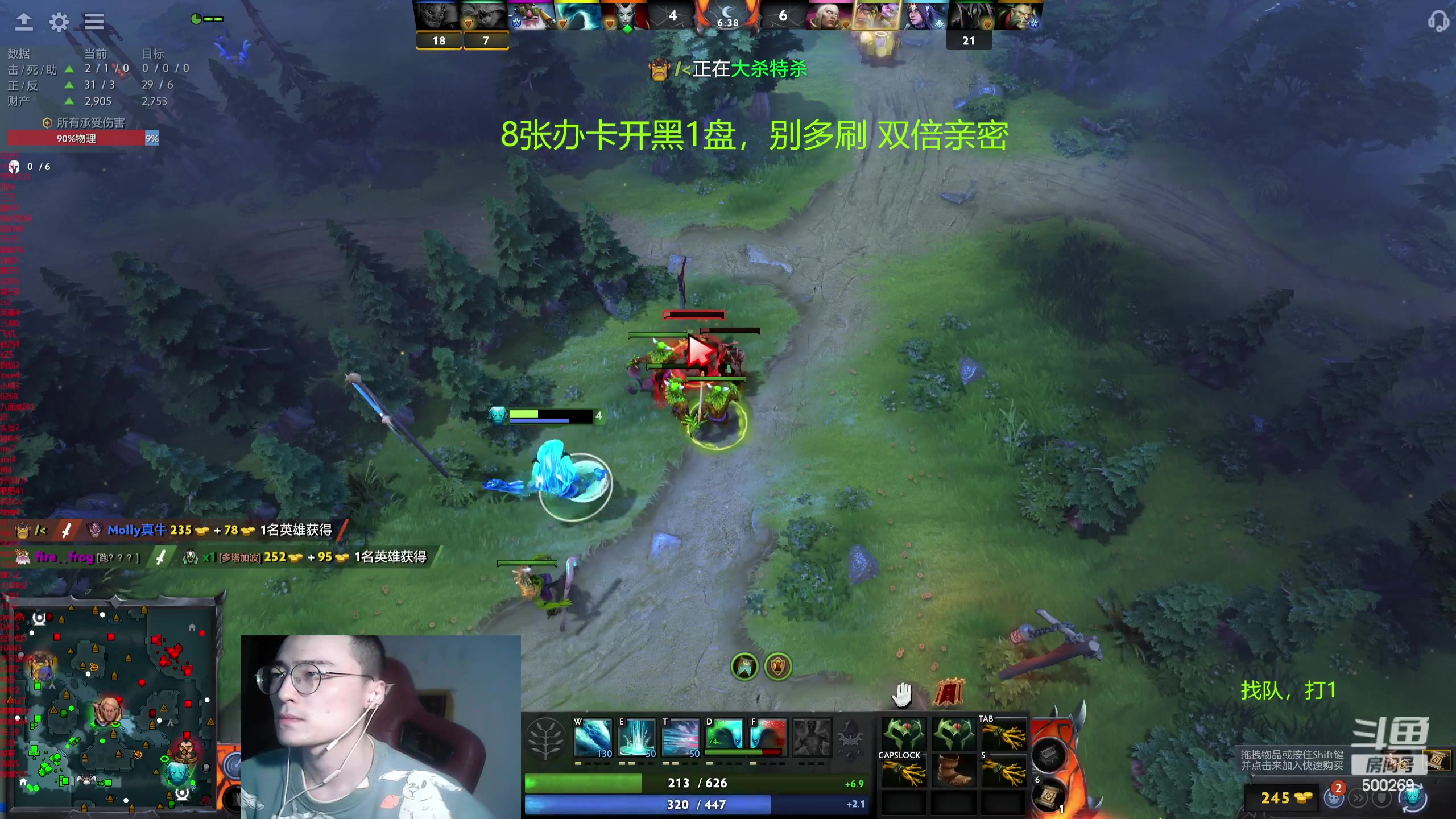 【2024-03-10 21点场】ok林仔：你懂1号位吗？