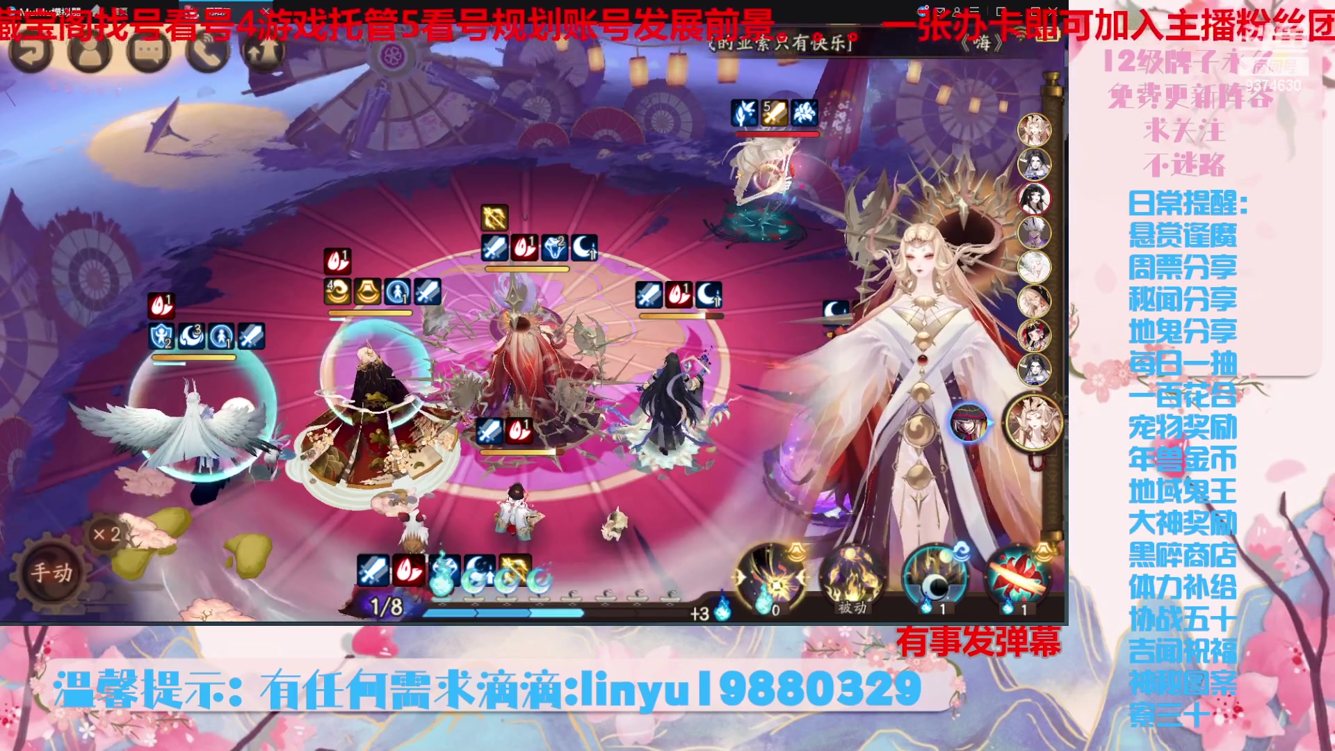 【2024-3-10 17点场】微光你的笑如海市蜃楼:46w勾玉鼠啥都会，不懂你就问