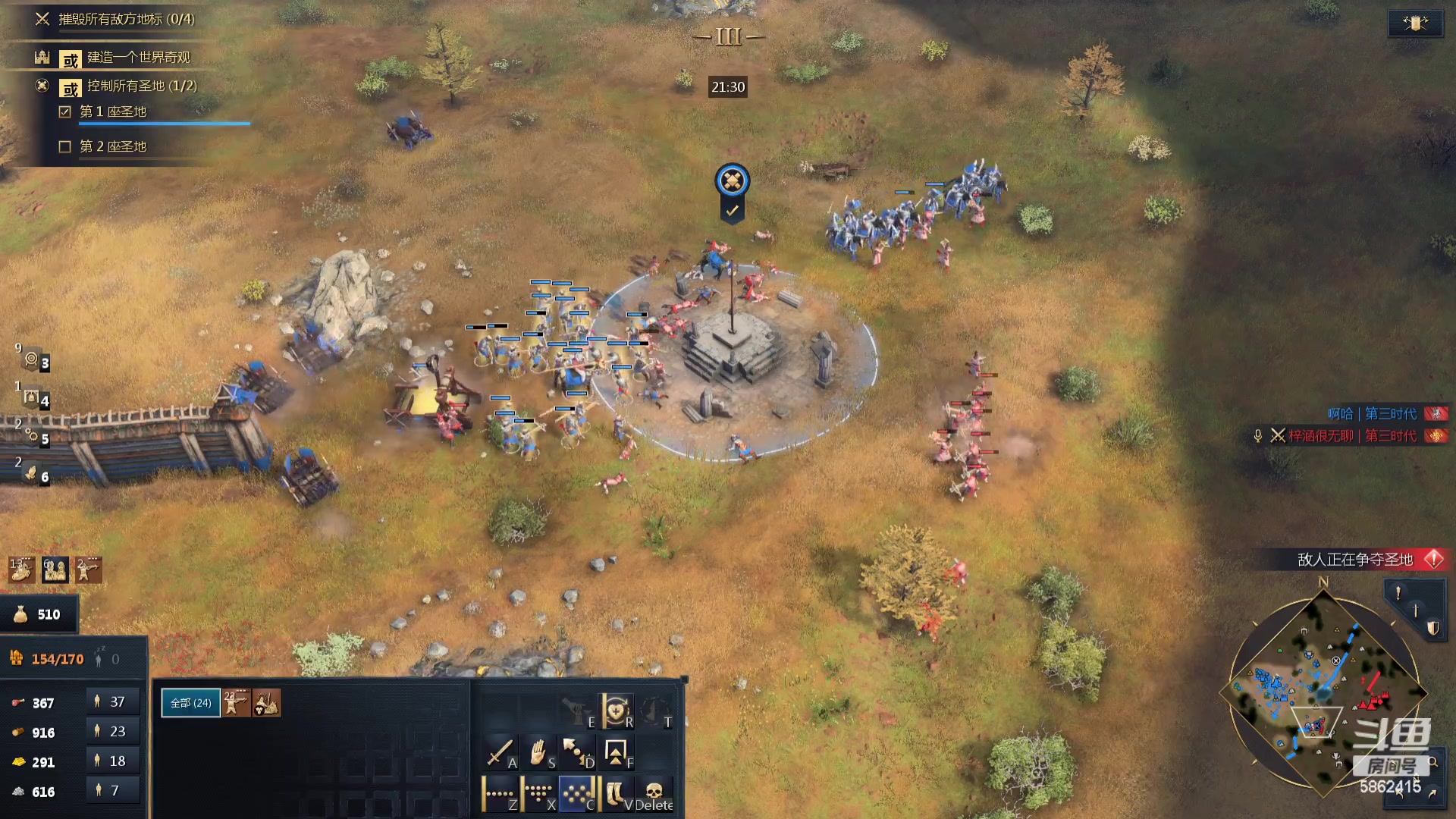 【2024-03-11 01点场】毕游侠：今天干嘛呢？