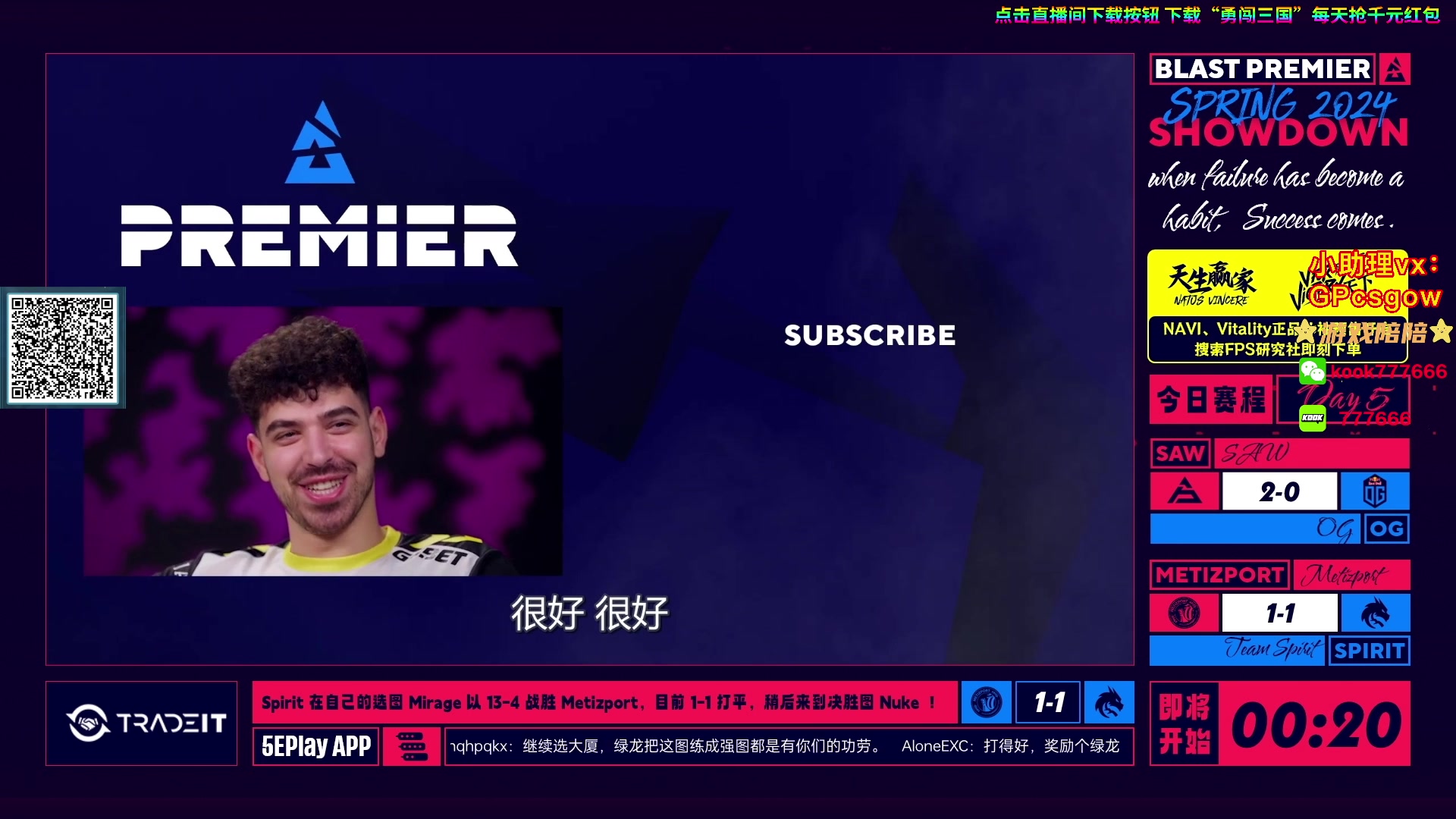 【2024-03-11 04点场】玩机器丶Machine：SPIRIT VS METIZ!