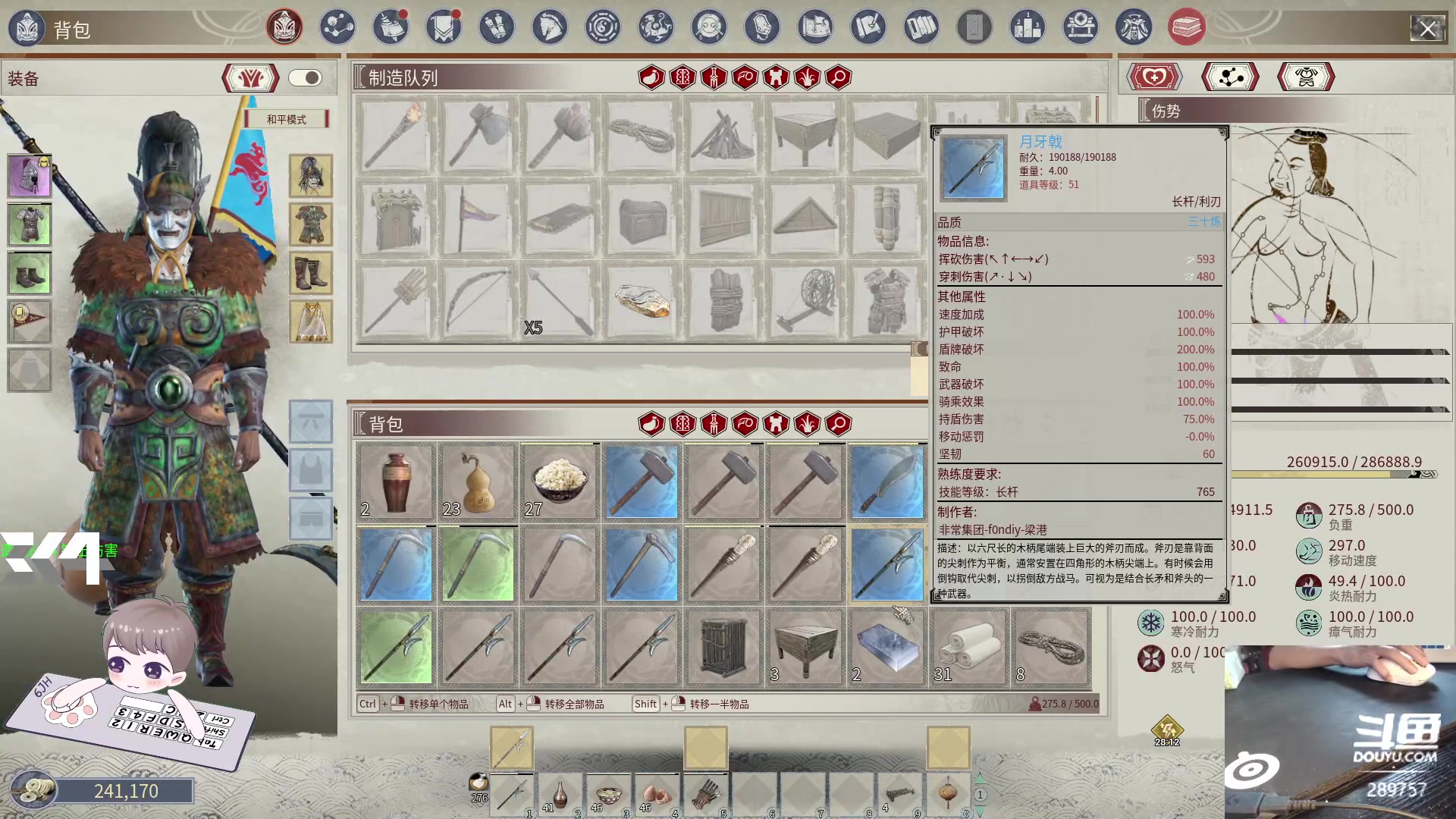 【2024-03-10 13点场】刘俊豪adc：【非常互娱】黄金双倍 biu~~~