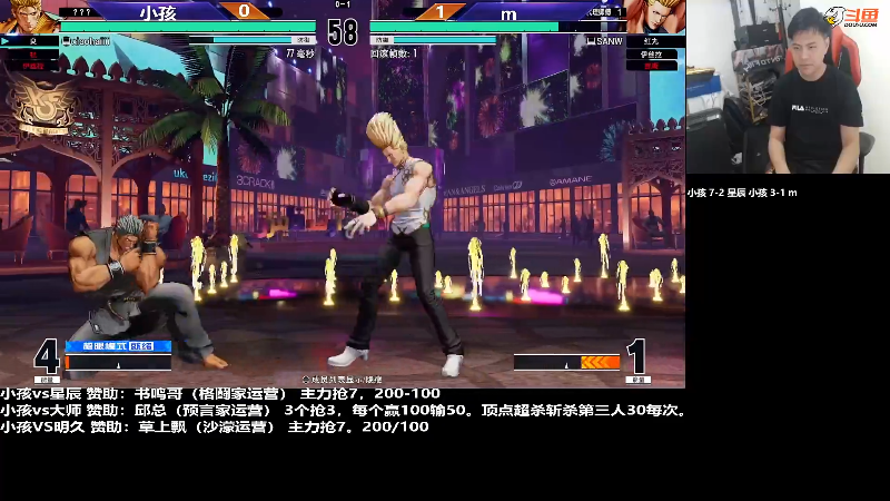 【格斗游戏】游天堂的精彩时刻 20240311 00点场
