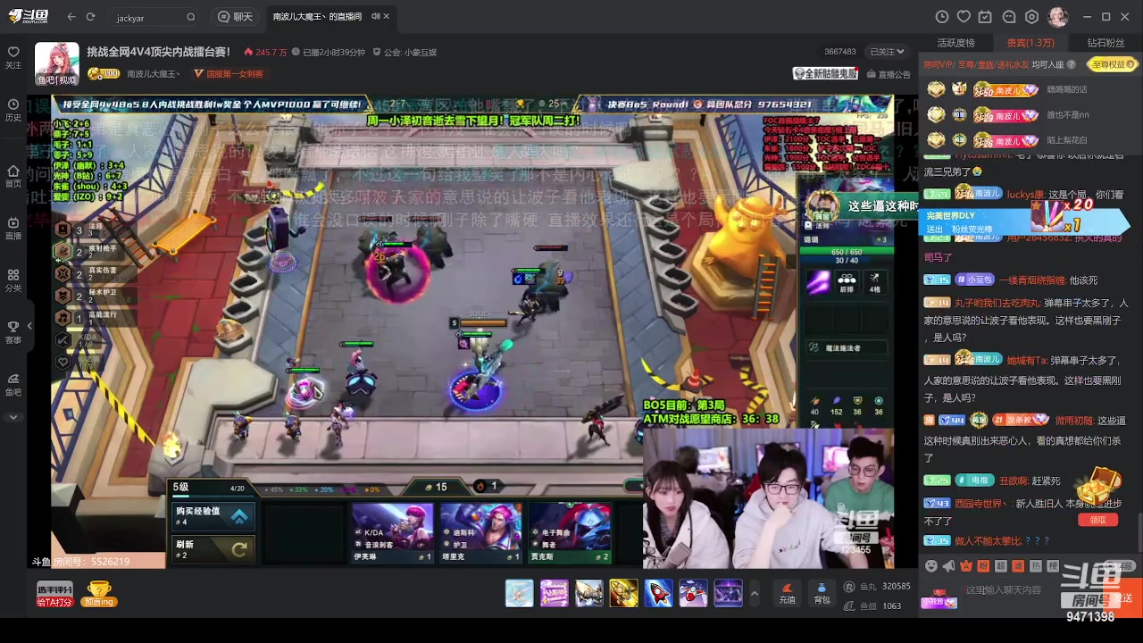 【2024-03-10 21点场】NB丶小飞：代播一号：宝贝