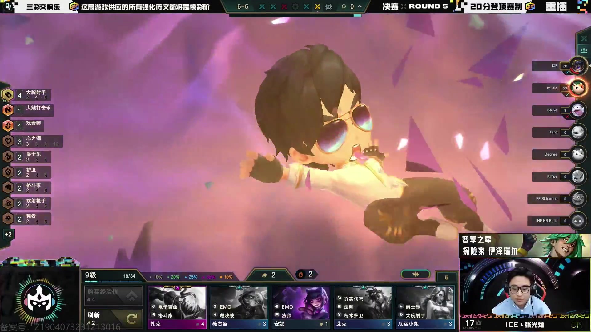 【2024-03-11 12点场】Double可乐：S10光速冲千分