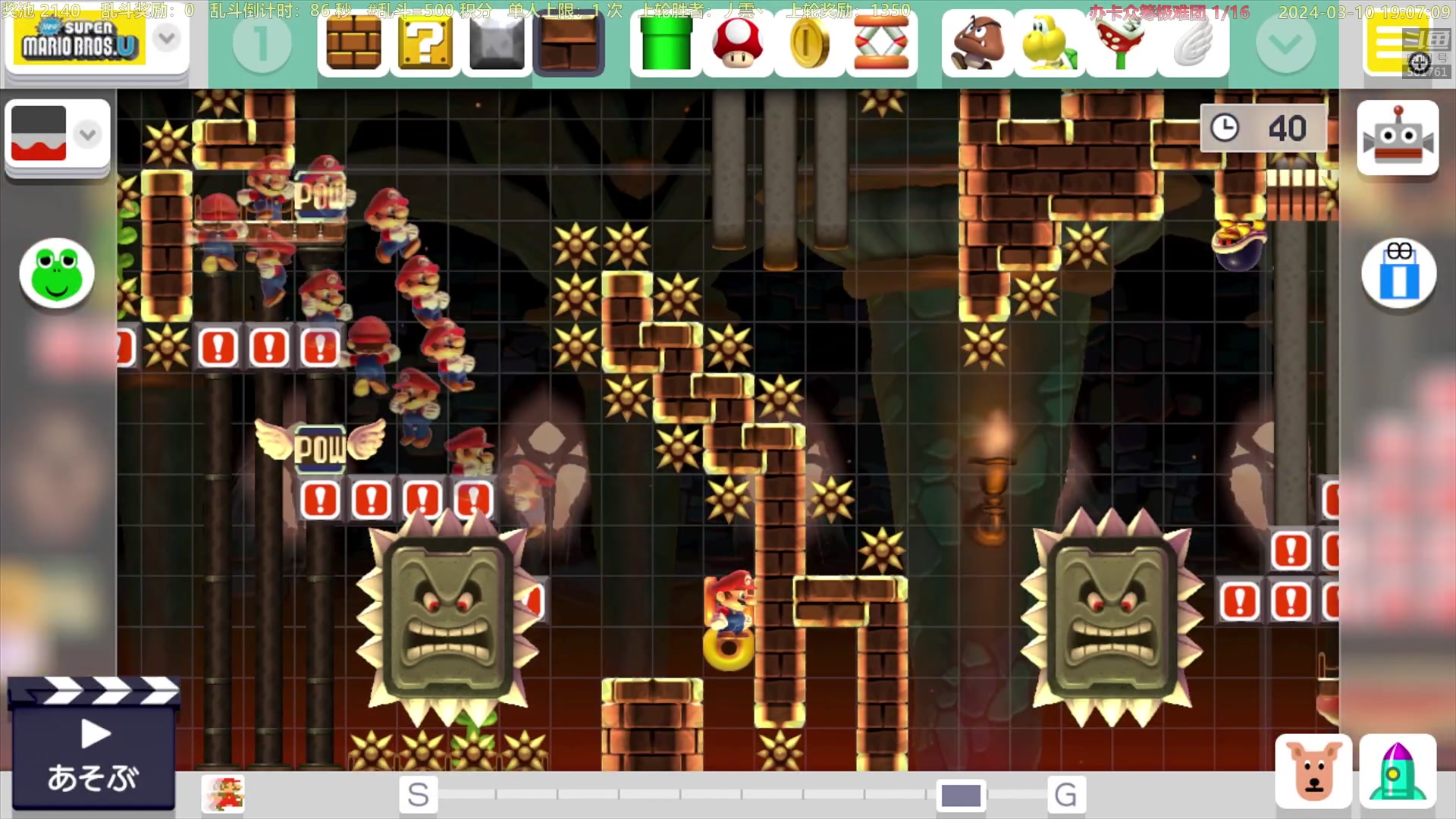 【2024-03-10 18点场】白白的胖胖呀：⭐️加油⭐️