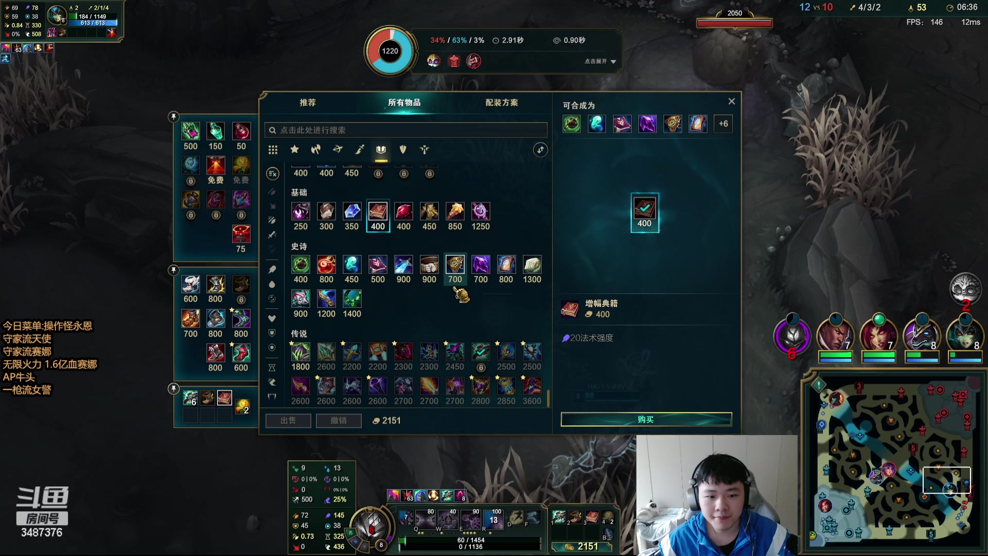 【2024-03-11 13点场】辛巴imb丶丶：无限火力 AP大嘴核弹流