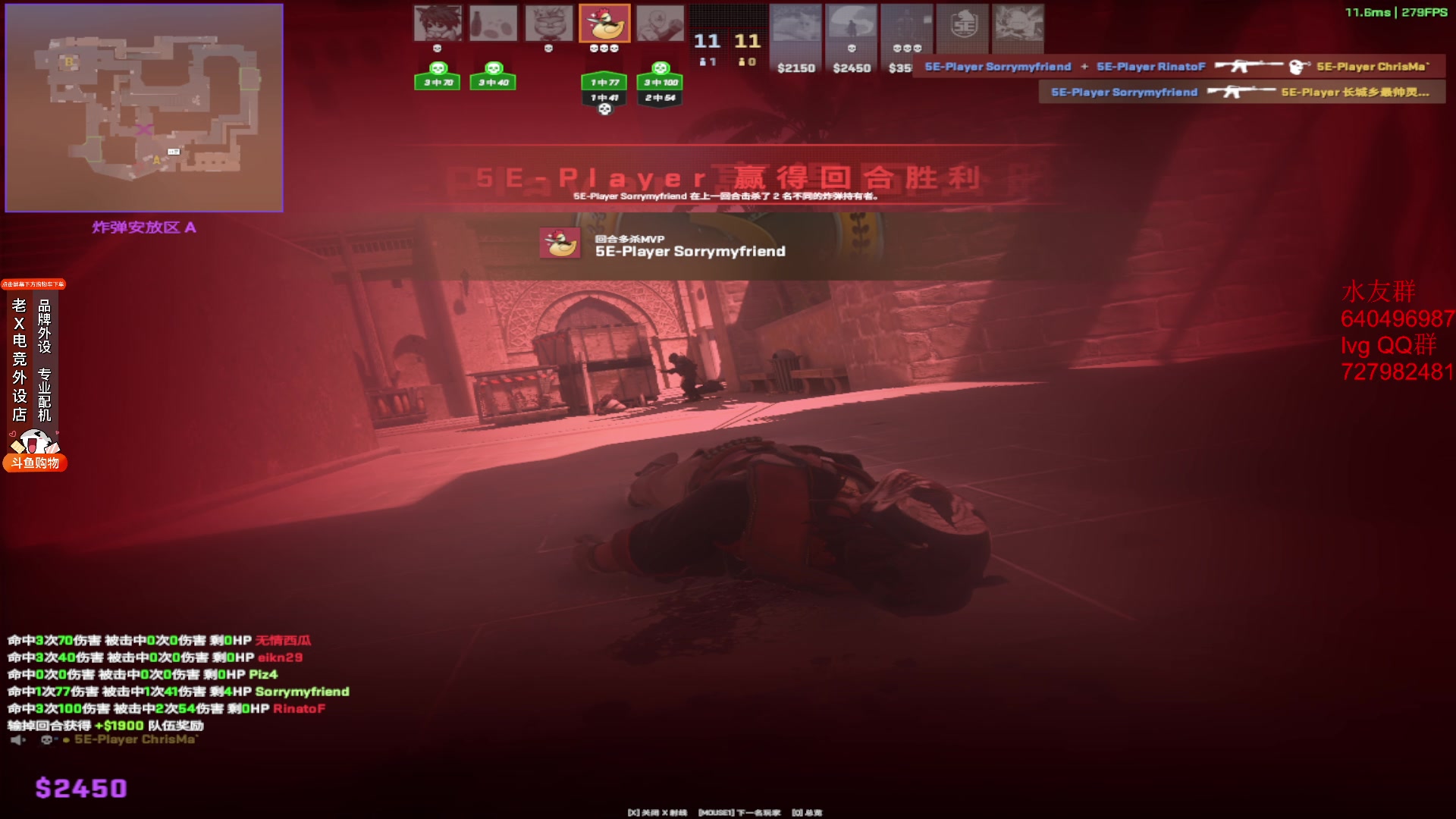 【2024-03-11 13点场】loveyou_qq：今天打打CS2 玩玩LOL