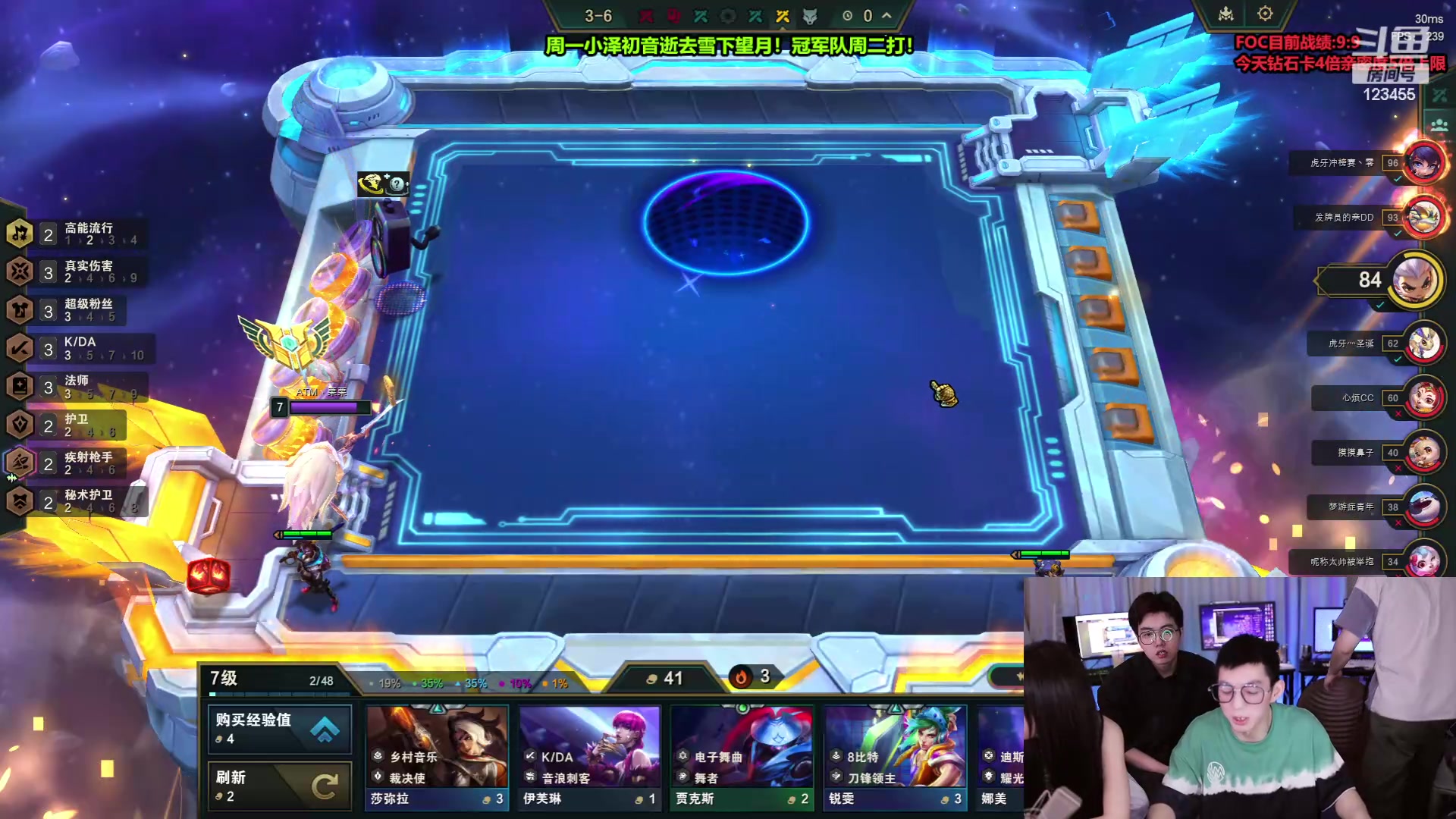 【2024-03-11 00点场】南波儿大魔王丶：挑战全网4V4顶尖内战擂台赛！