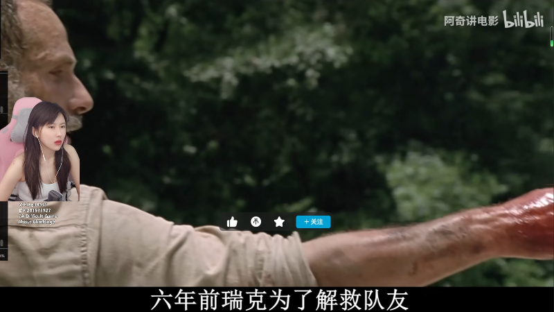 我在斗鱼看十三三三直播主机其他游戏
