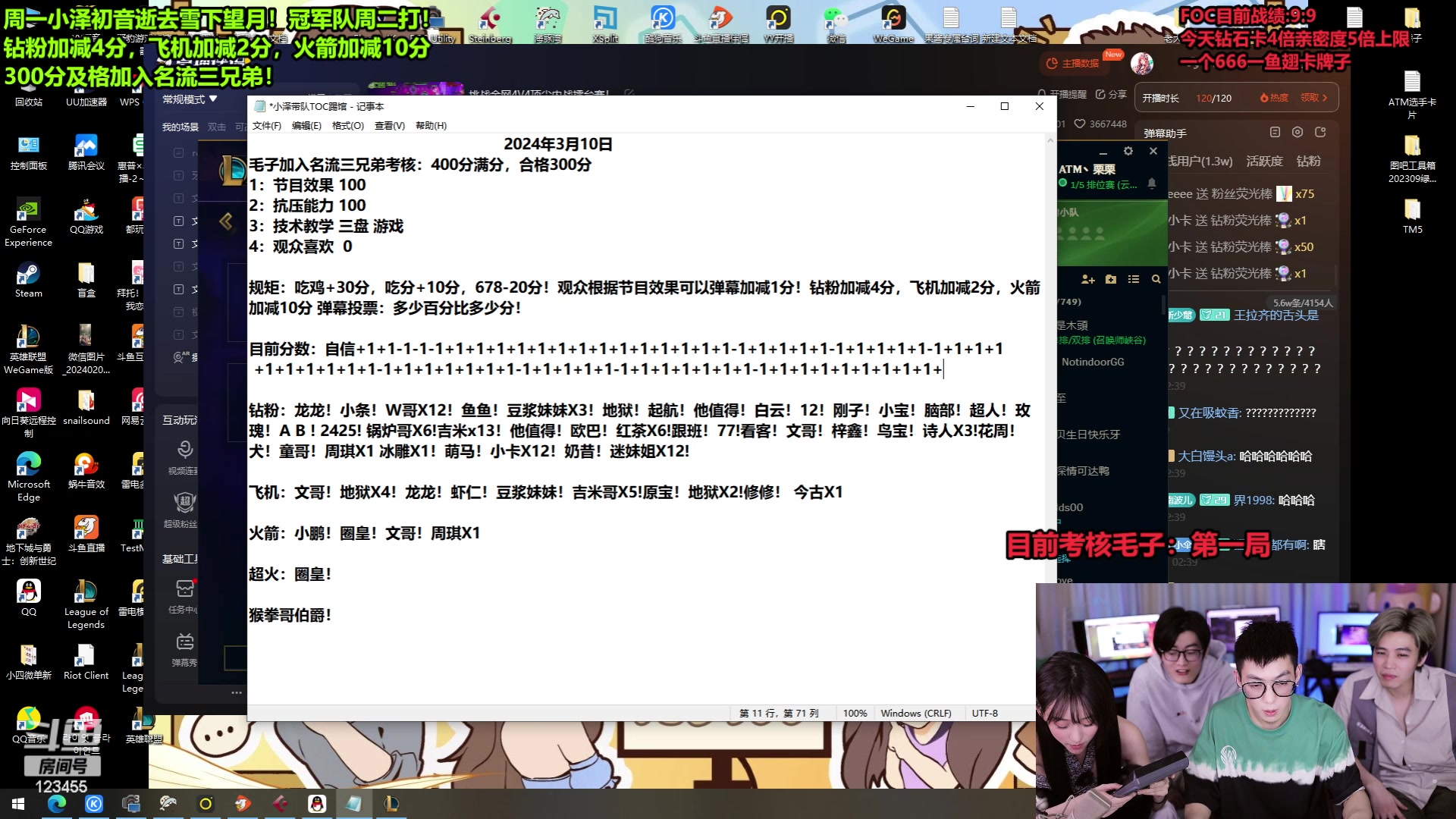 【2024-03-11 02点场】南波儿大魔王丶：挑战全网4V4顶尖内战擂台赛！