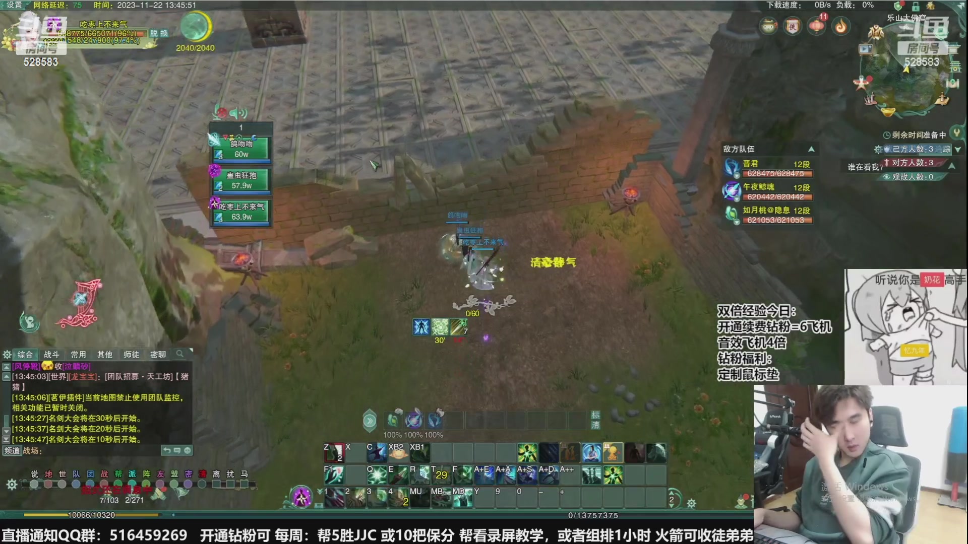 【2024-03-10 23点场】忆旧年丶：【花漾年话】海选最后1天