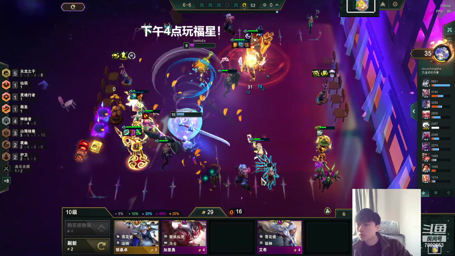 【2024-03-11 13点场】死亡轰炸DD：先美测4点福星