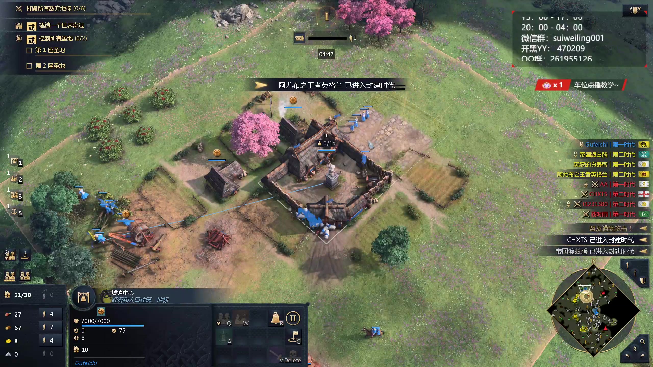 【2024-03-11 13点场】顾非池：帝国时代Ⅳ水友内战11点解说比赛