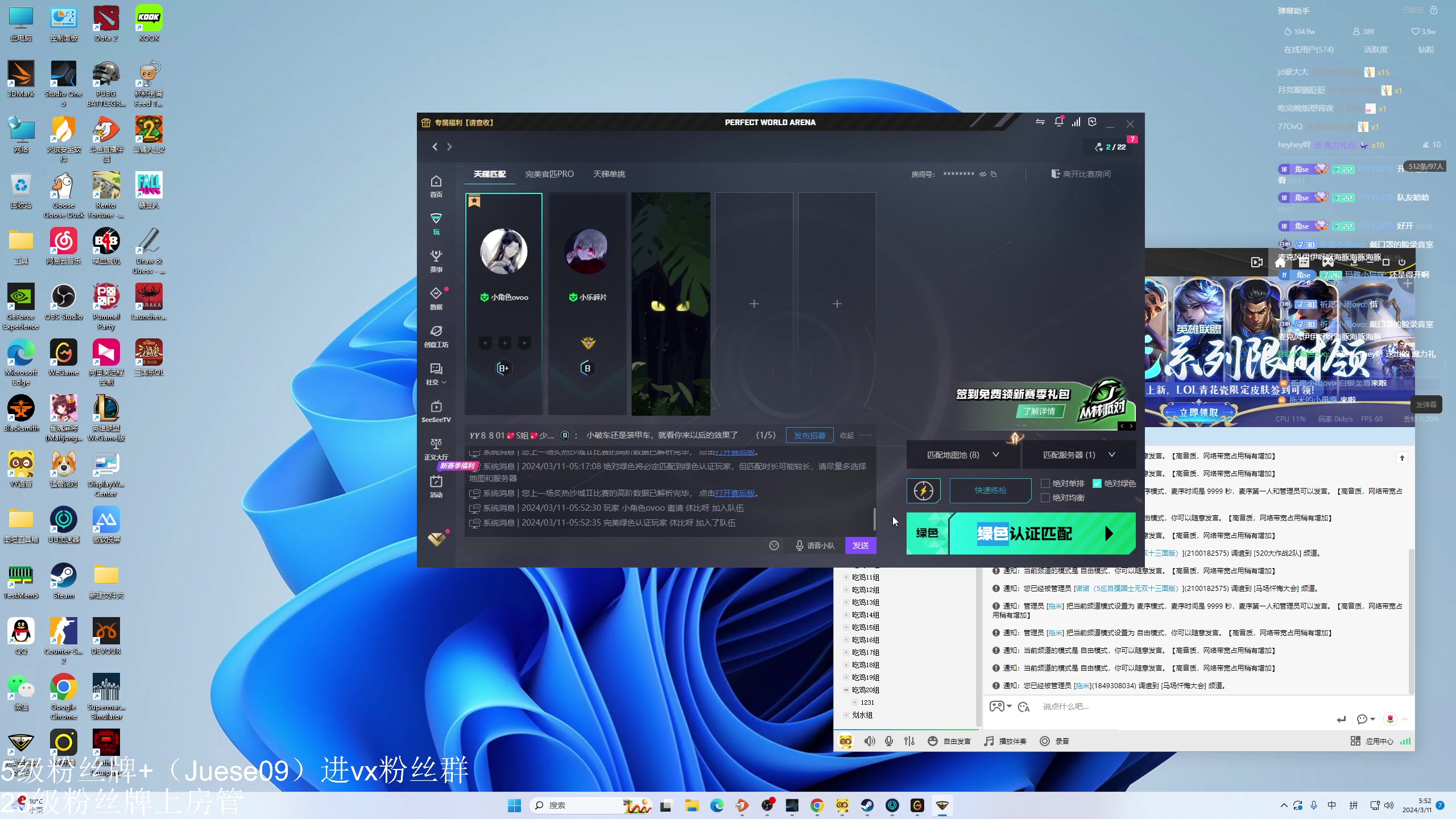【2024-03-11 05点场】小角色ovo：快乐小游戏时间！