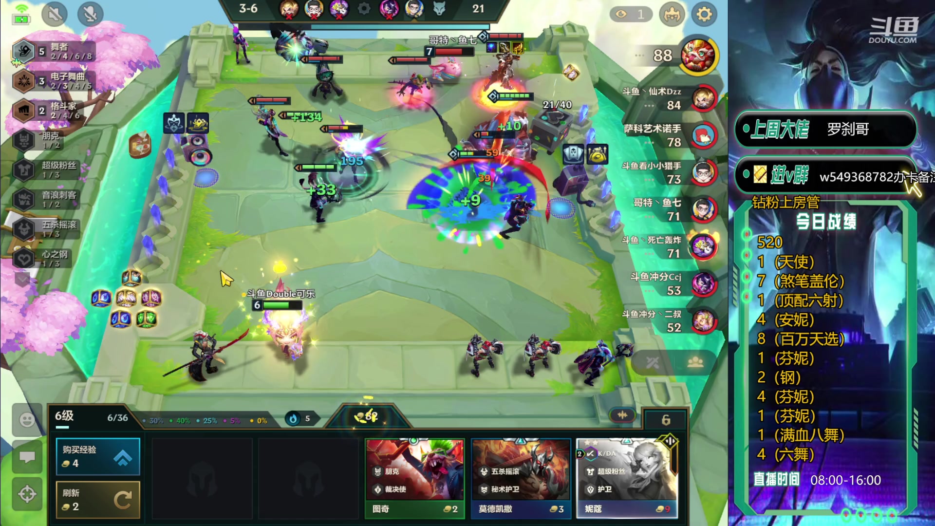 【2024-03-11 19点场】Double可乐：冠军之夜表演赛冲！