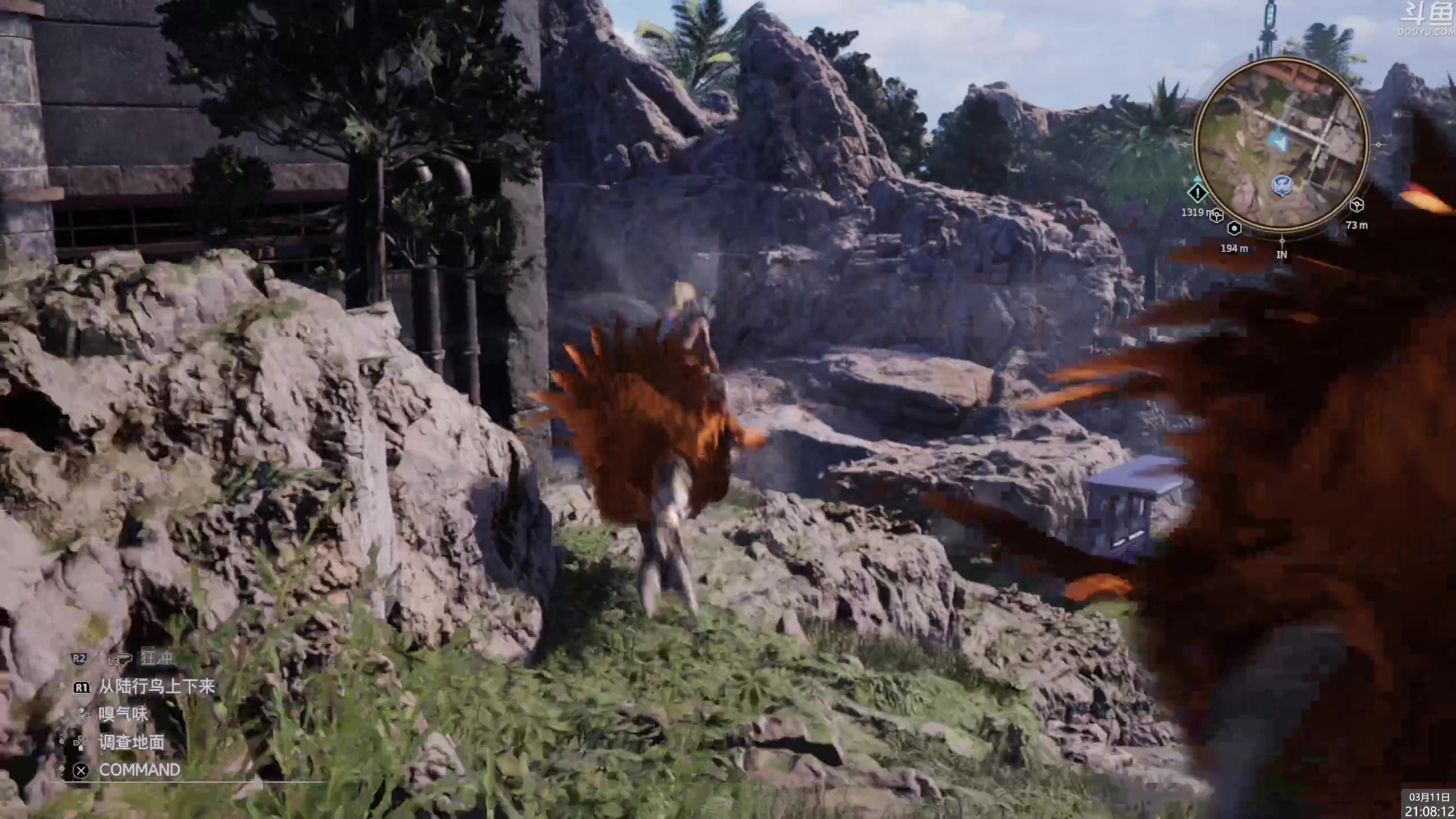 【2024-03-11 20点场】神隐的直播间：神隐：最终幻想7 重生