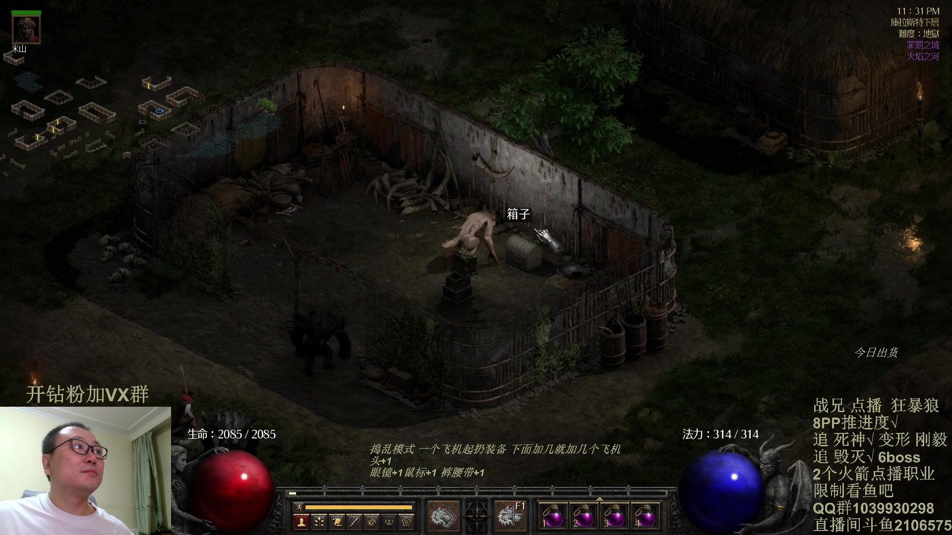 【2024-03-10 22点场】英雄吕布：最后纪元 跑酷 驯鹰 走起