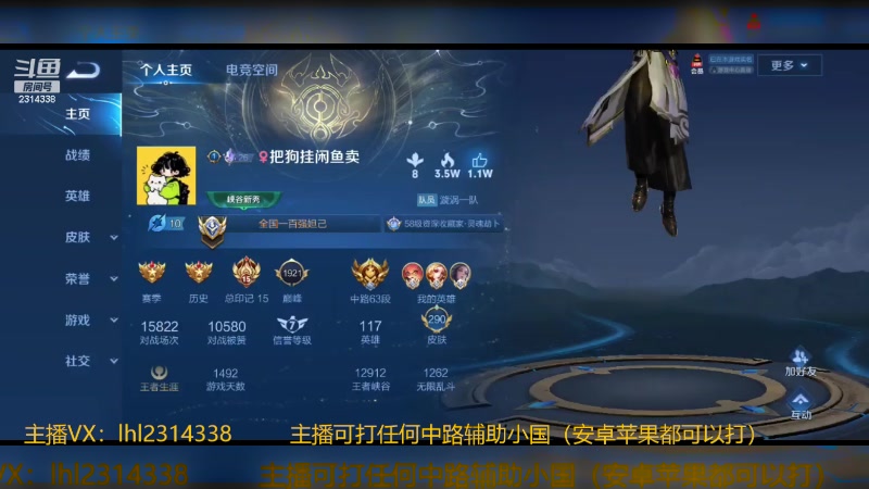 【2024-03-10 23点场】国服老狐狸：国服妲己：2天一个小国