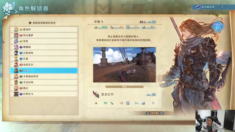 【2024-03-11 20点场】余小C真的很强：余小C：韩服钻2冲大师！第十一天！