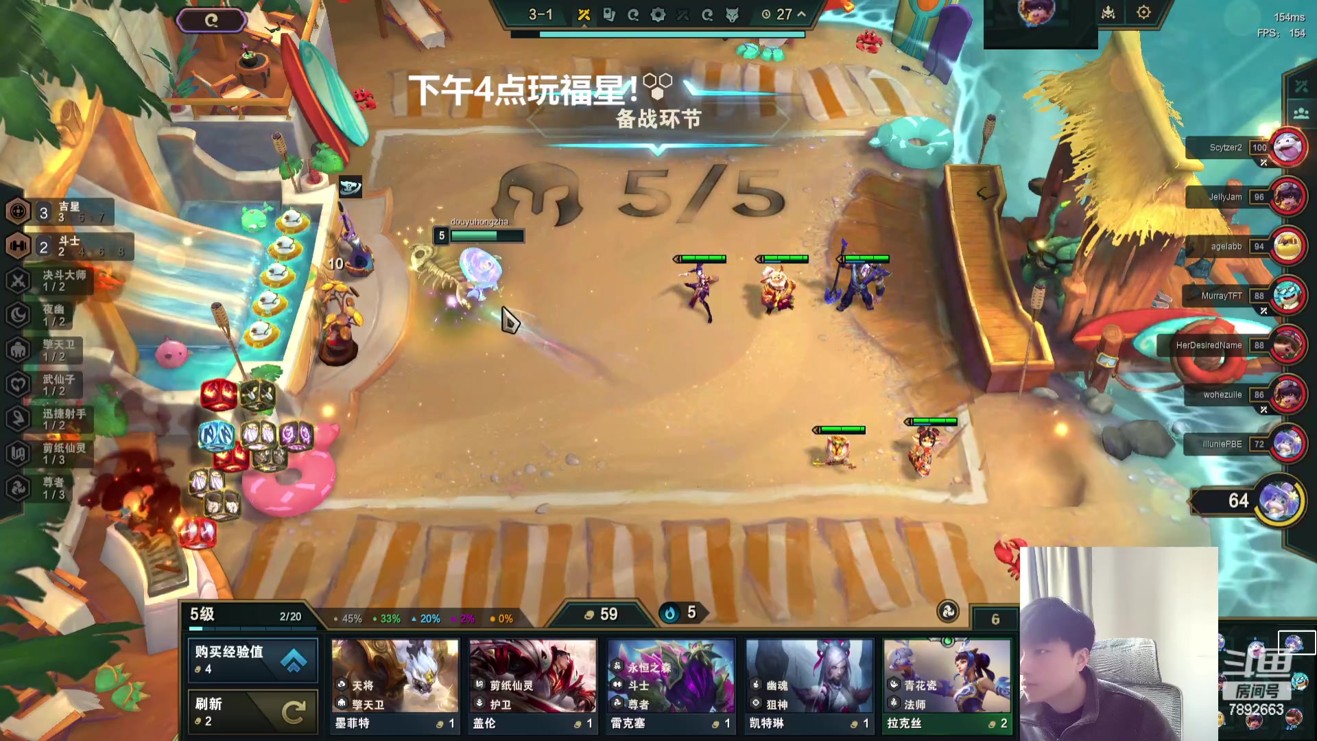 【2024-03-11 15点场】死亡轰炸DD：福星王教你上王者