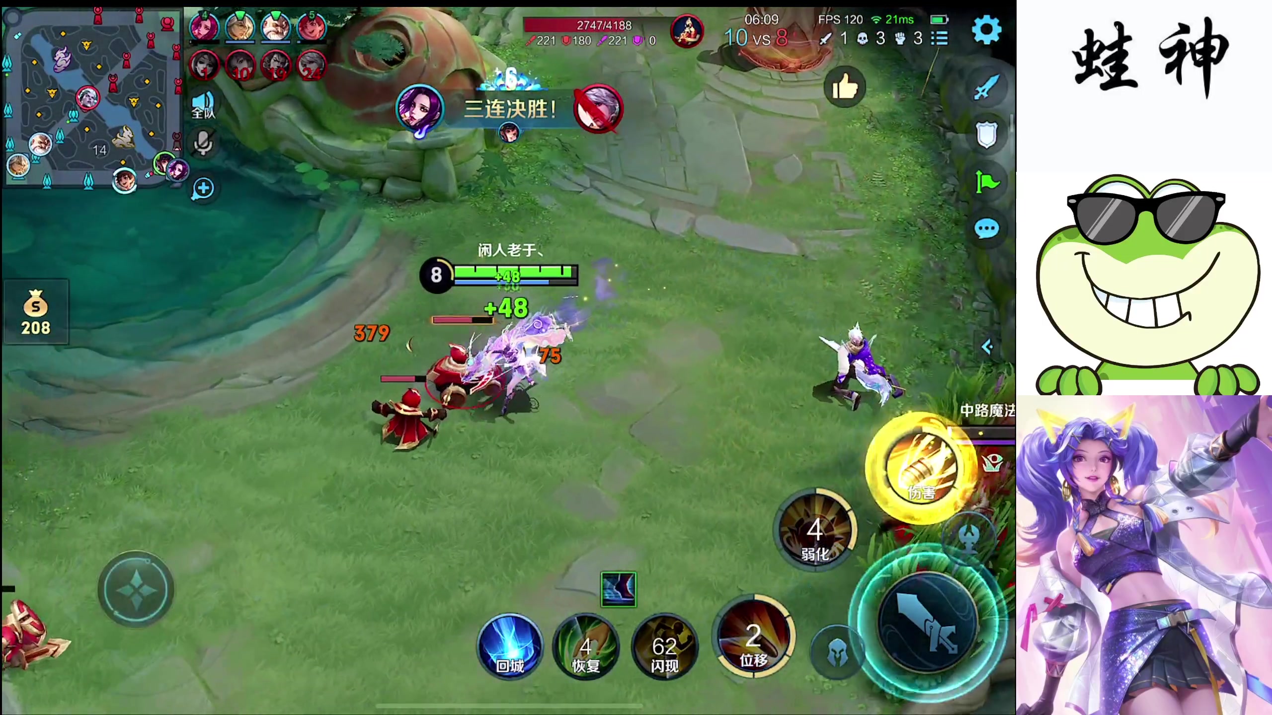 【2024-03-11 19点场】小小青蛙笑i：小小青蛙笑！！！