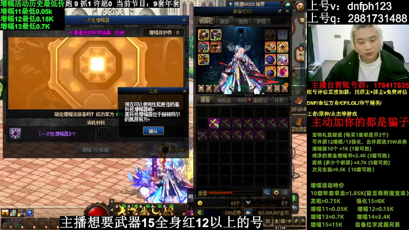 【DNF】今日不服的精彩时刻 20240311 01点场