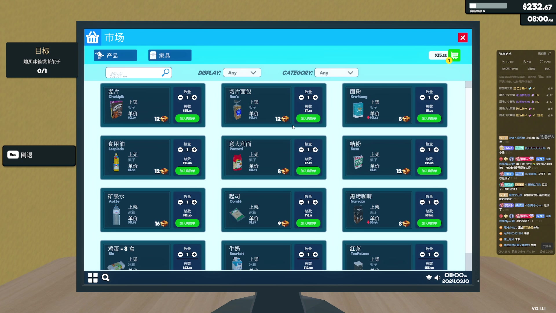 【2024-03-10 20点场】小乐碎片：钻石双倍钻石双倍