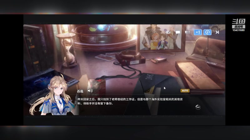 【2024-03-09 16点场】石头很会飞：拉什达看风景