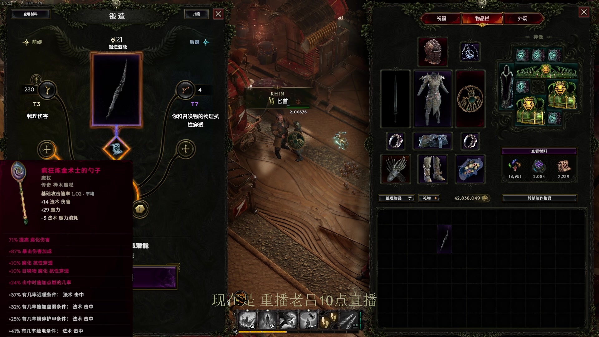 【2024-03-11 02点场】英雄吕布：最后纪元 跑酷 驯鹰 走起