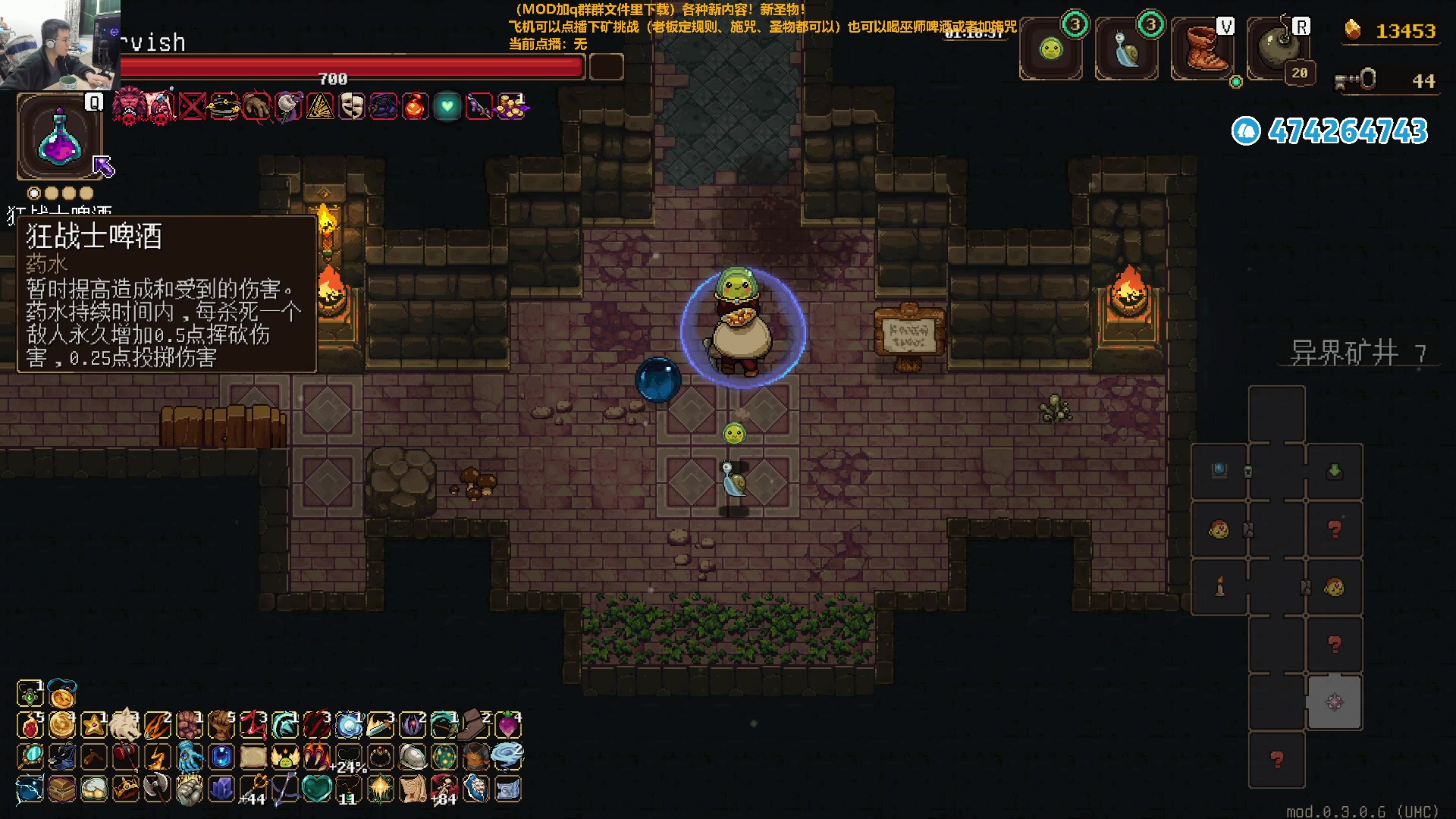 【2024-03-10 22点场】龙眼皮Lyd：新宝宝新圣物！这游戏真好玩！《矿坑之下》