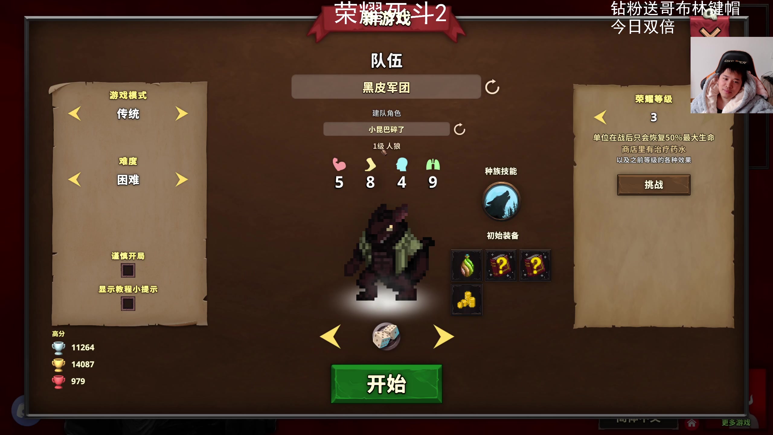 【2024-03-11 14点场】老皮历险记：震惊!这游戏居然这么好玩!