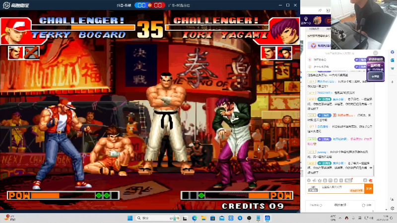 【格斗游戏】南通龟包的精彩时刻 20240311 07点场