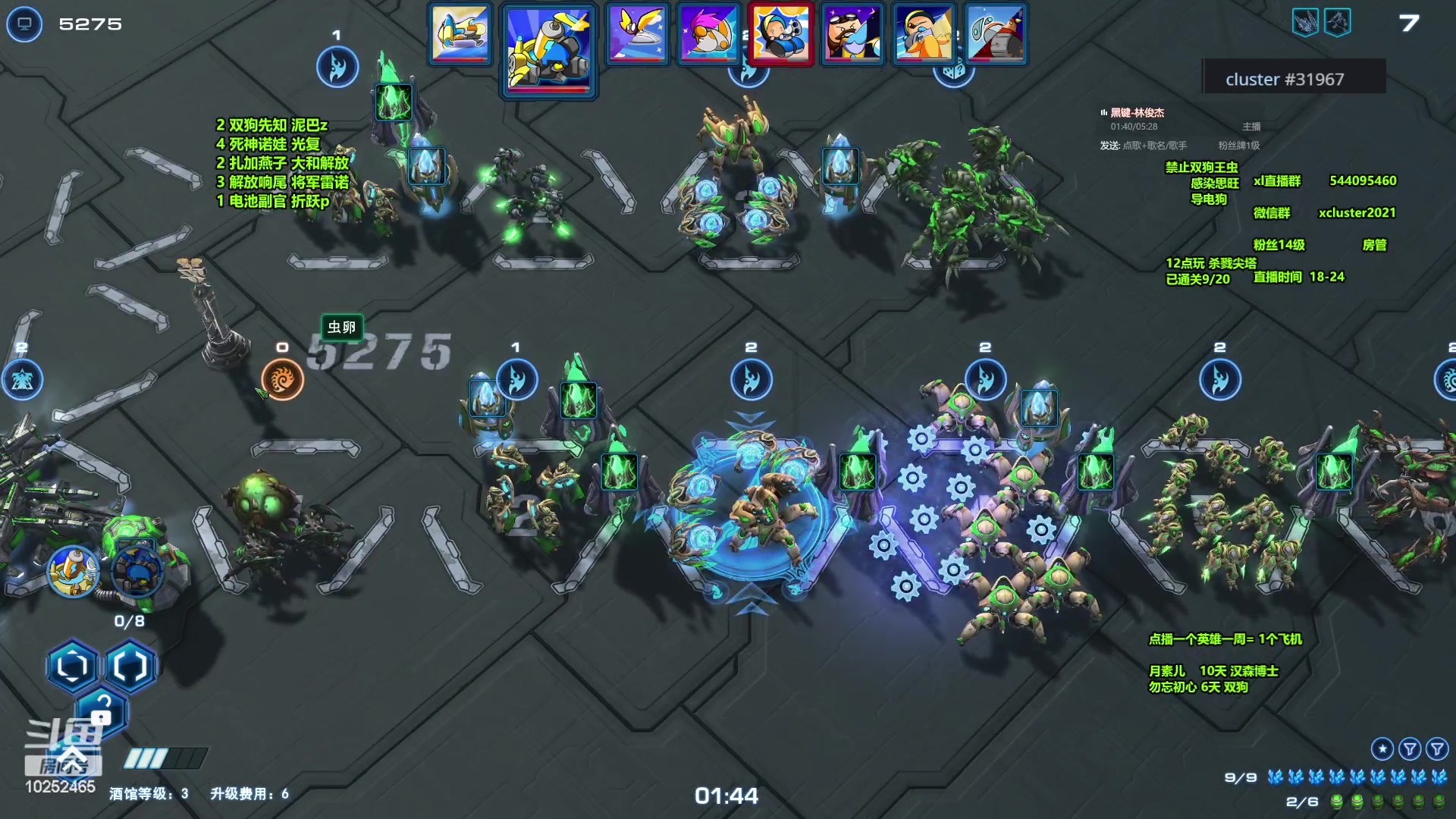 【2024-03-10 22点场】xcluster：星际酒馆，测试服海量更新