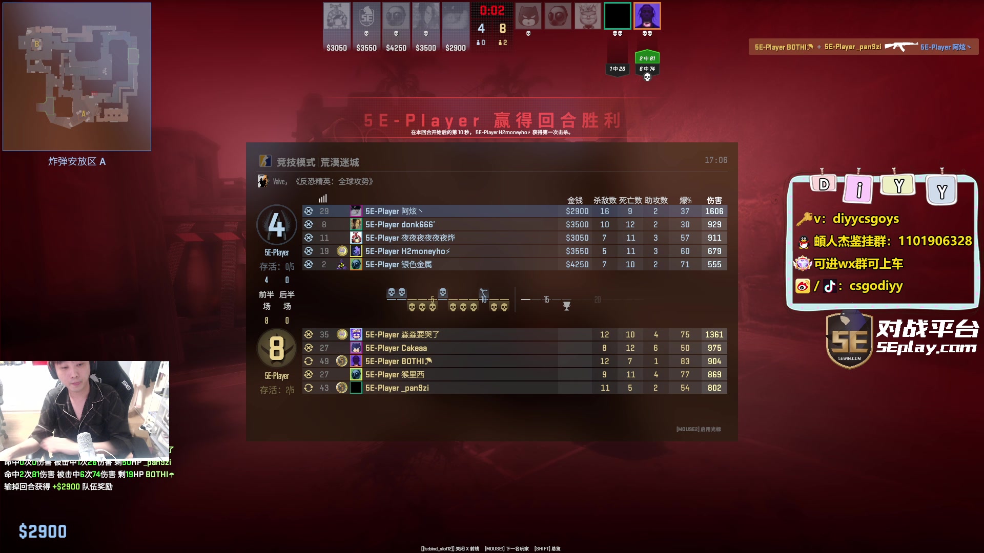 【2024-03-11 20点场】diyy刘頔：diyy:4倍亲密度上限！爬已通关！