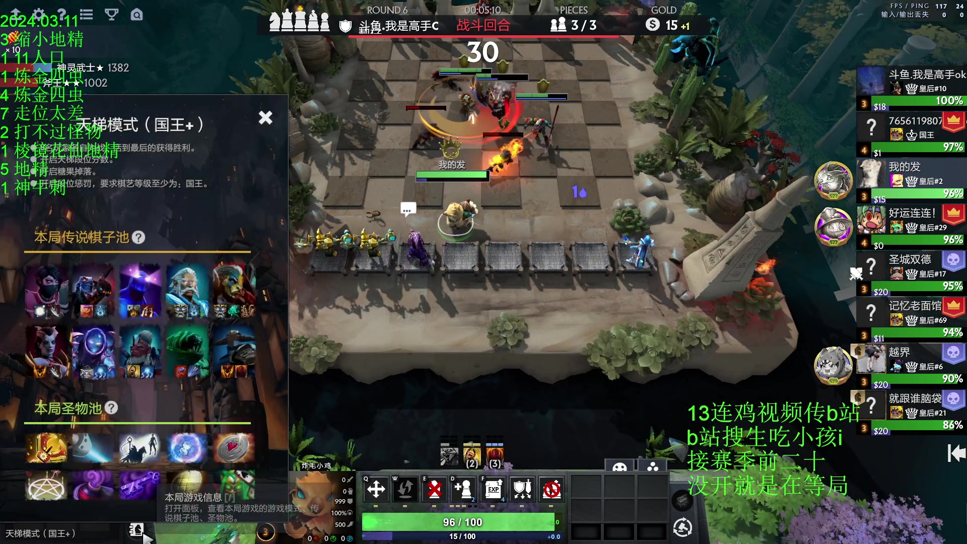 【2024-03-11 20点场】1874ooo：春风若有怜花意，可否许我再少年~