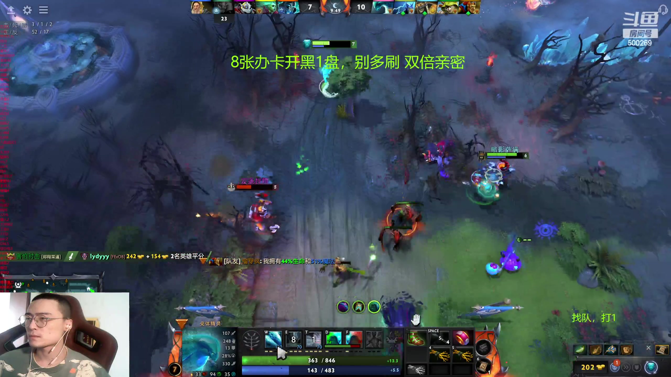 【2024-03-10 13点场】ok林仔：你懂1号位吗？