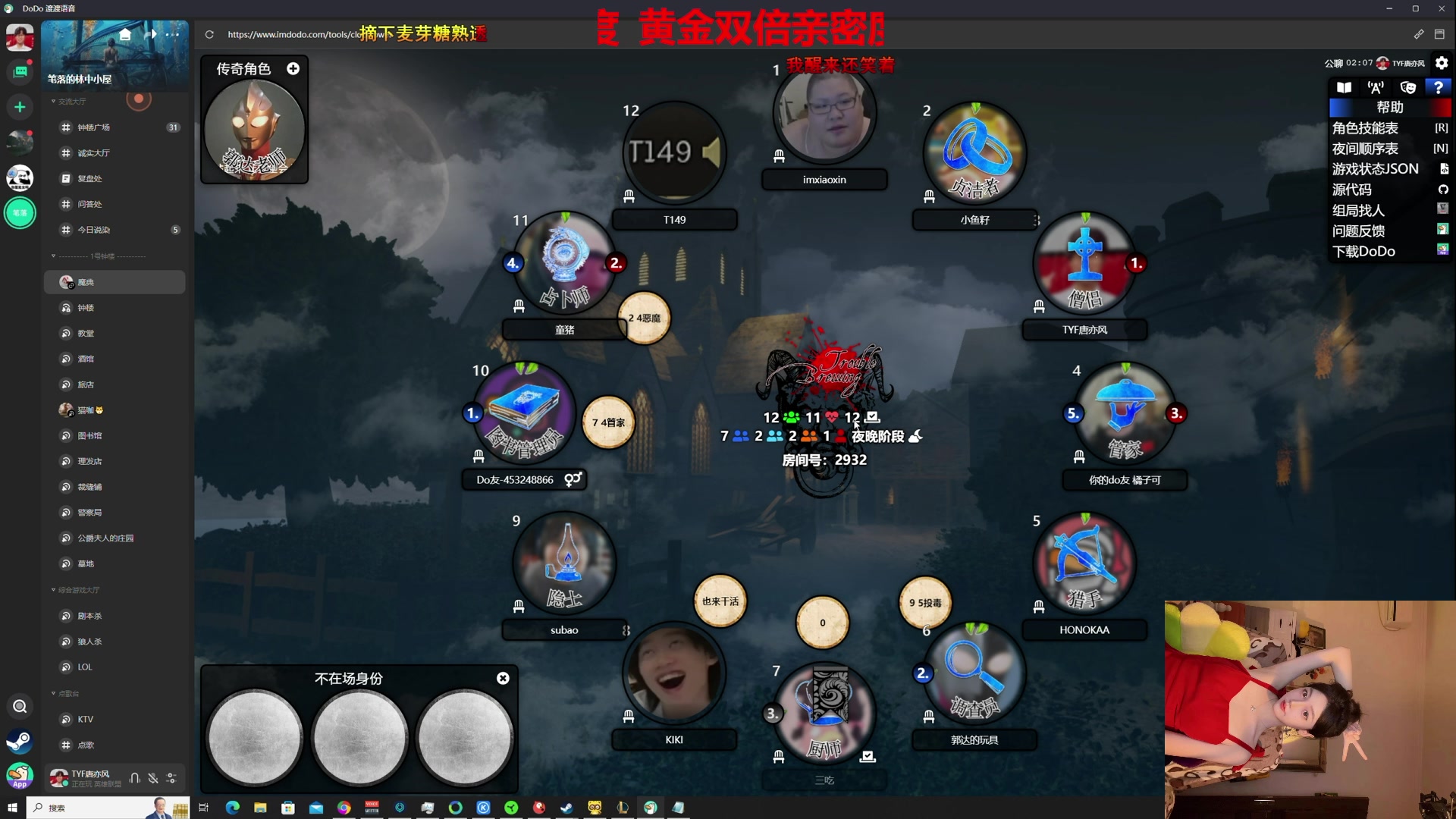 【2024-03-10 21点场】TYF唐亦风：怎么这么累