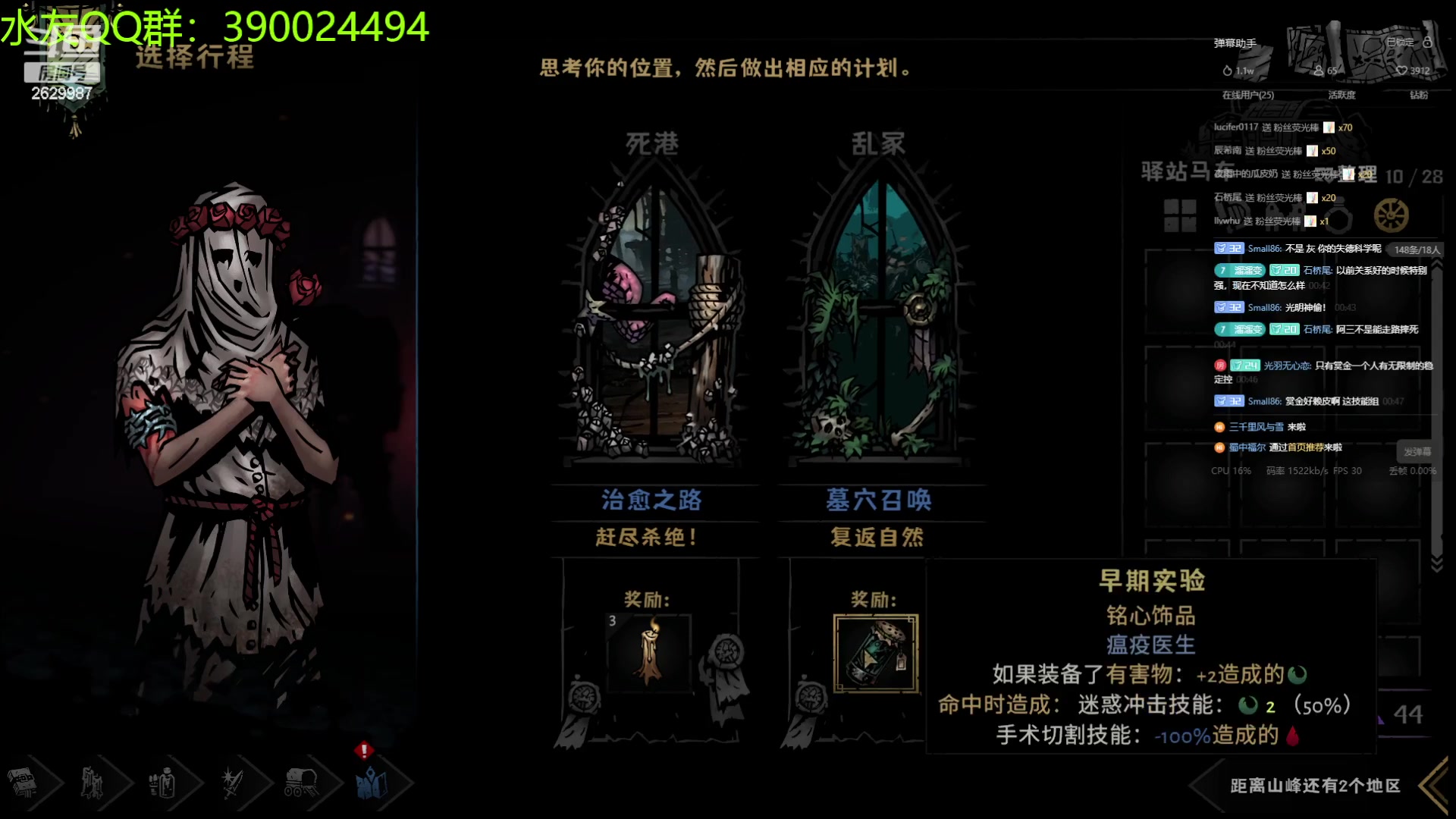 【2024-03-10 00点场】下人灰：在疯狂之后：肺龙一定要带后排输出！