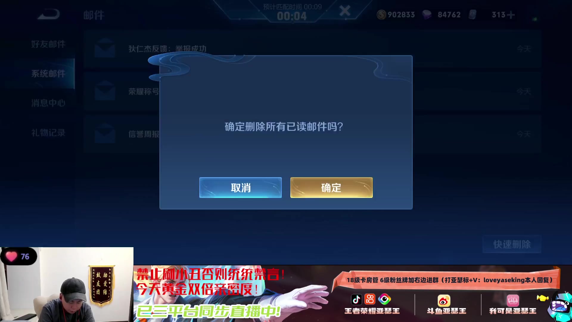【2024-03-11 18点场】亚瑟王丶Z：国服第一亚瑟巅峰赛2226冲2400分！