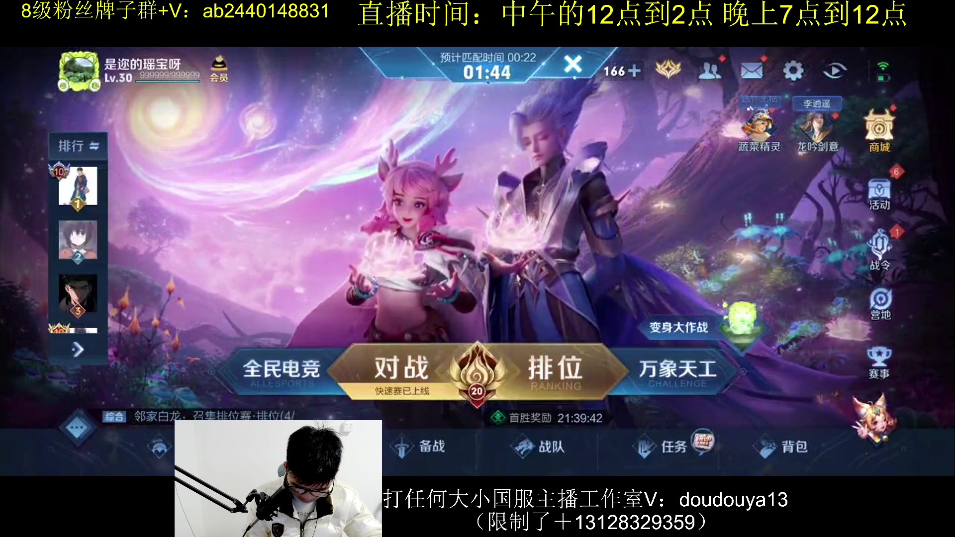 【2024-03-11 11点场】为输出铠证明的南瓜：国1铠   巅峰教学