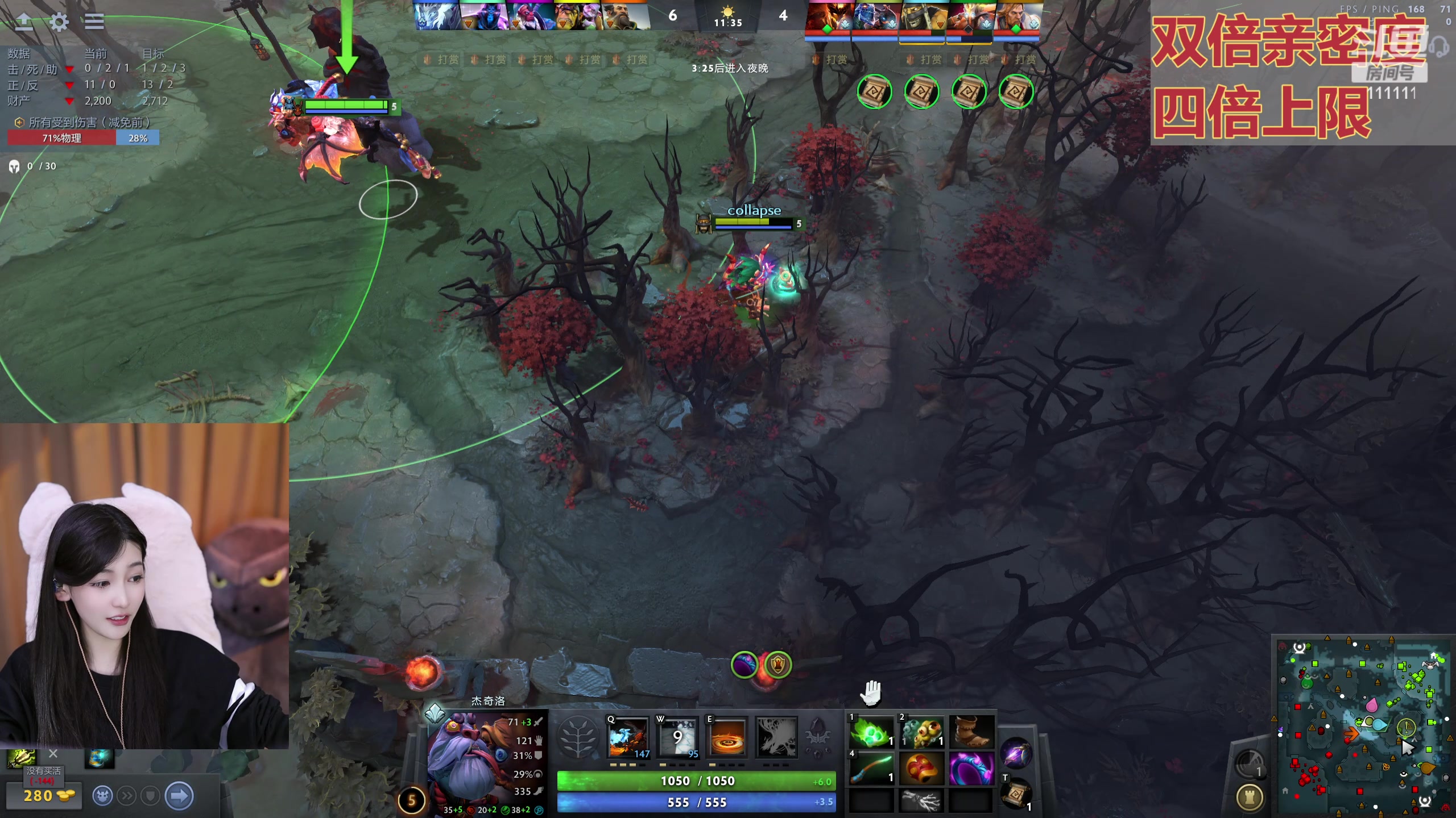 【2024-03-10 23点场】叶知秋Vanessa：秋：周一休息周二见