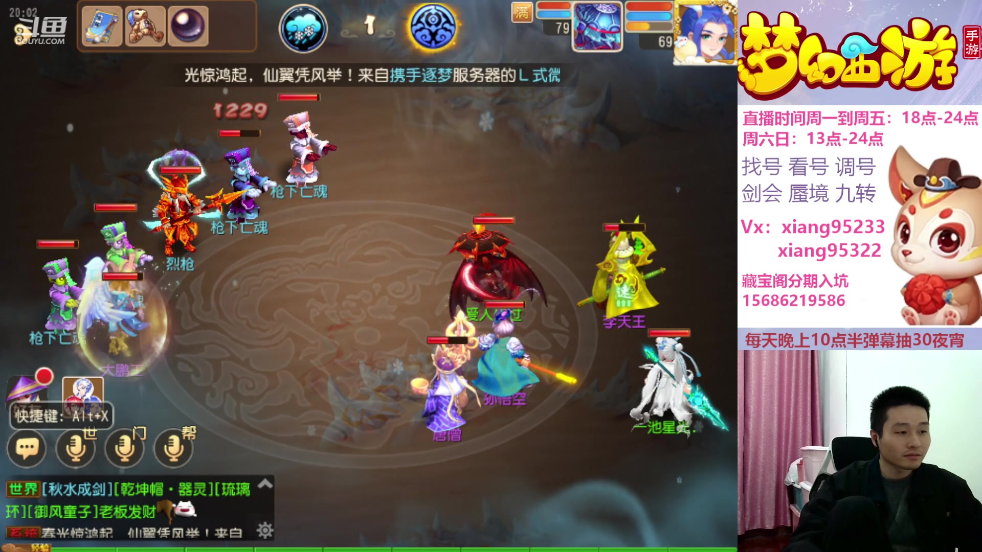 【2024-03-11 19点场】项95：三区固定招方寸地府