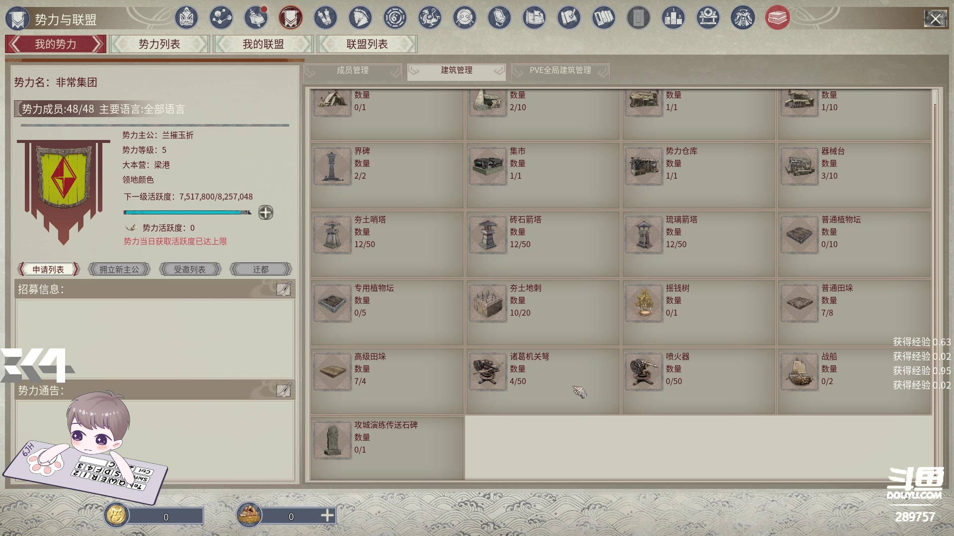 【2024-03-10 19点场】刘俊豪adc：【非常互娱】黄金双倍 biu~~~