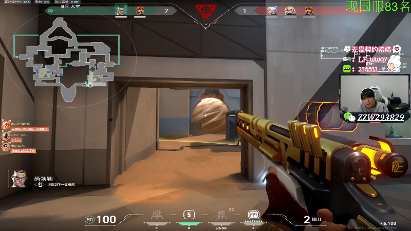【无畏契约】CSGO解说伟伟的精彩时刻 20240311 00点场