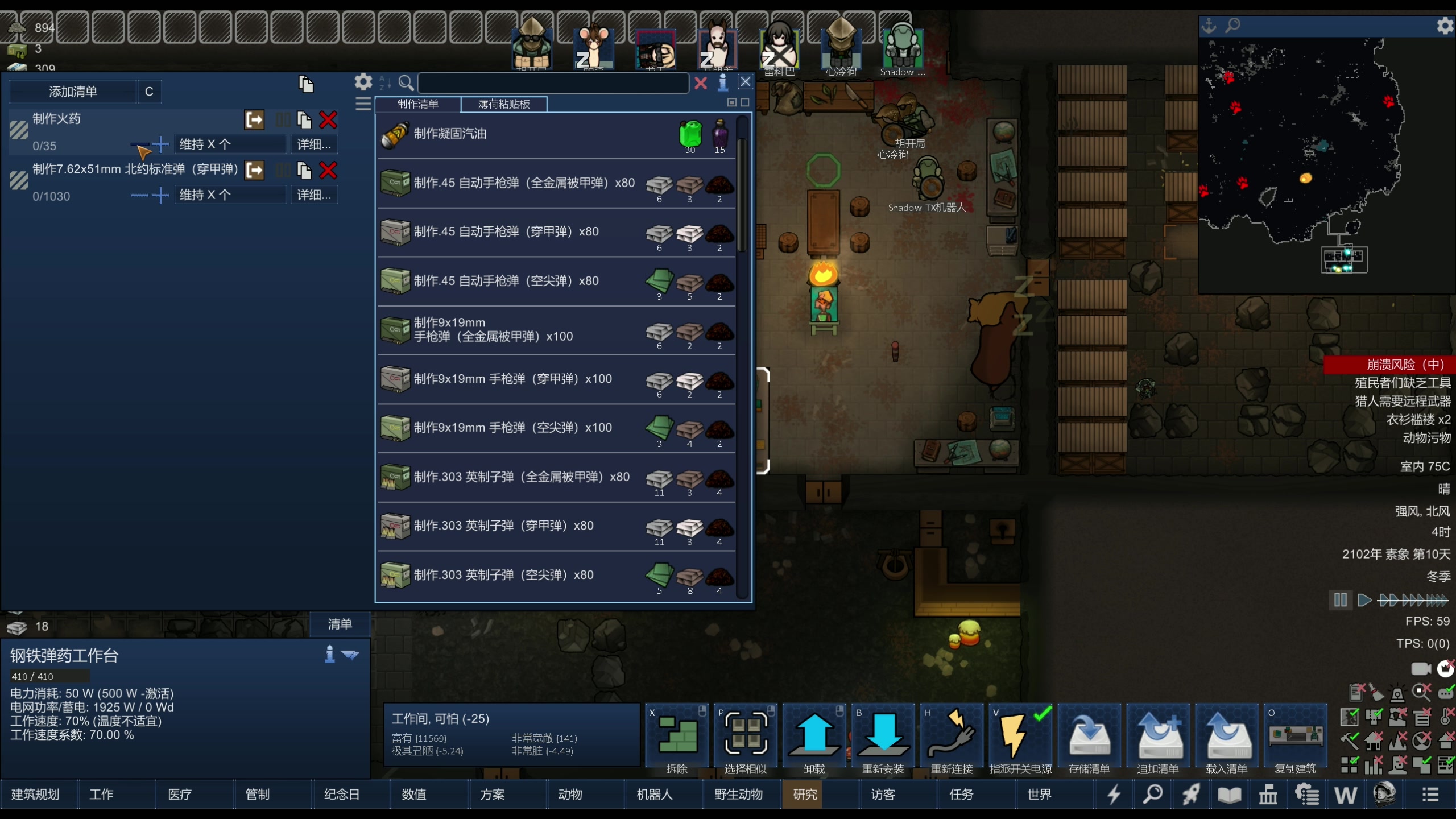 【2024-03-11 00点场】主播阿飞：阿飞）思路全对 随便通关