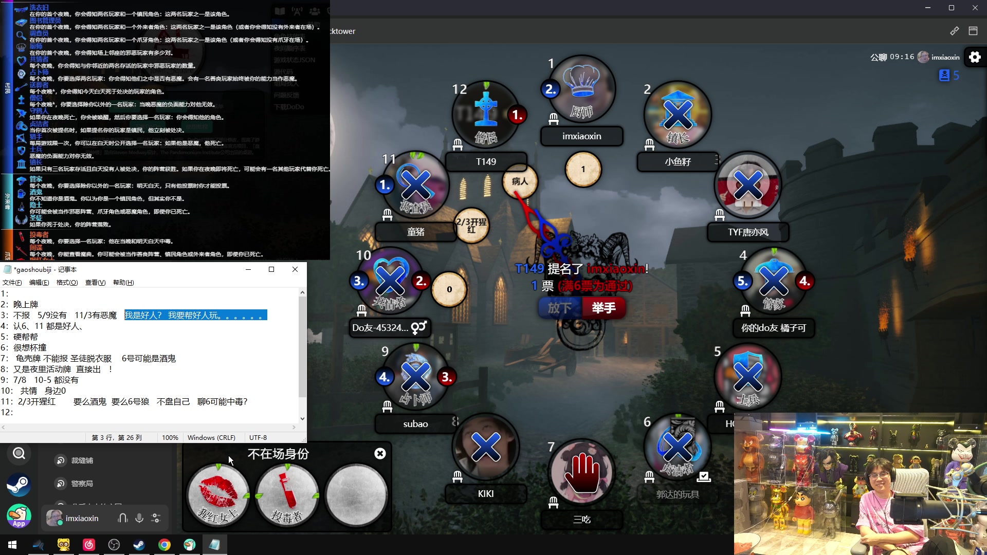 【2024-03-10 22点场】imxiaoxin：【✘-✘】纽约杯S2 钻石卡