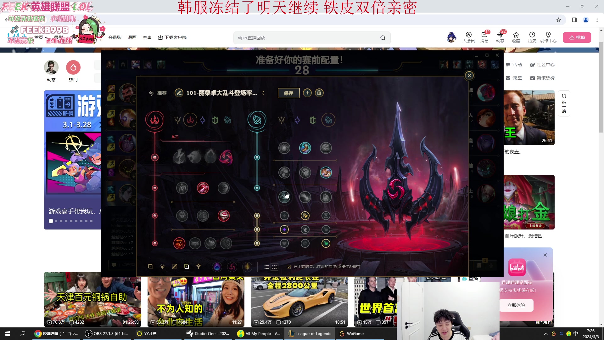 【2024-03-03 06点场】Jz0w0：【Jzad】免费扫码ad教学环节