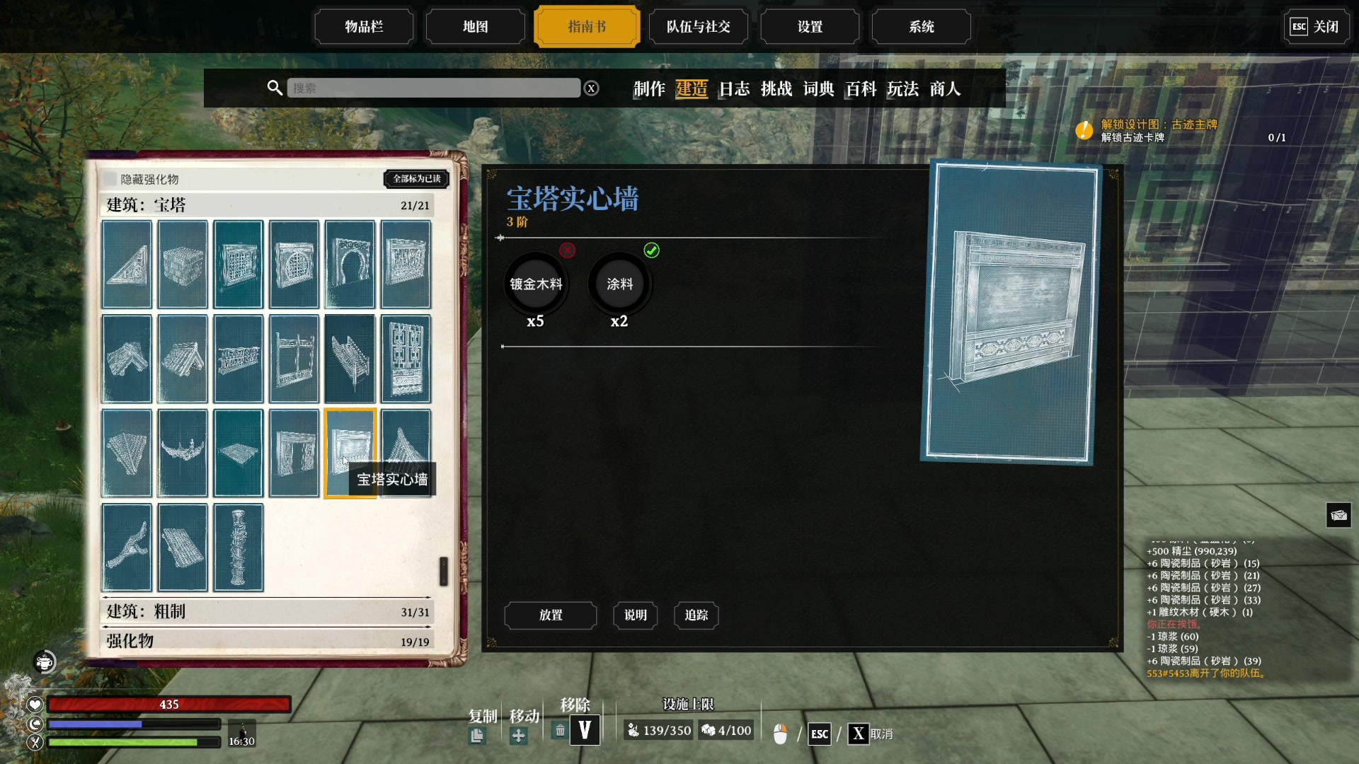 【2024-03-10 21点场】百里浪丶：◉直播中★百里游戏教室！